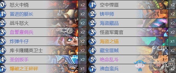 《爐石傳說(shuō)》外域的灰燼炸彈戰(zhàn)卡組推薦