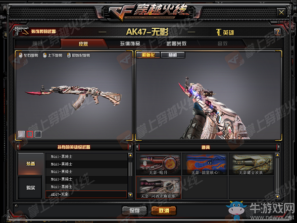 《CF》槍王排位第十五賽季 30人爆破模式登場(chǎng)
