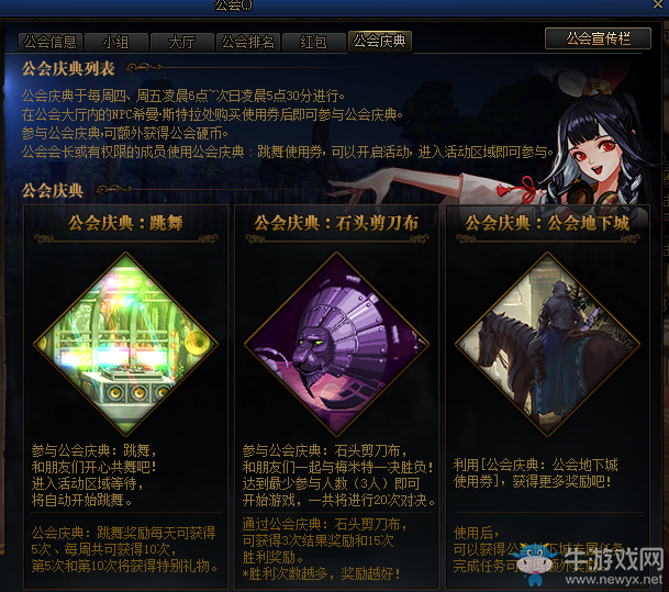 《DNF》2020年5月7日更新內(nèi)容匯總