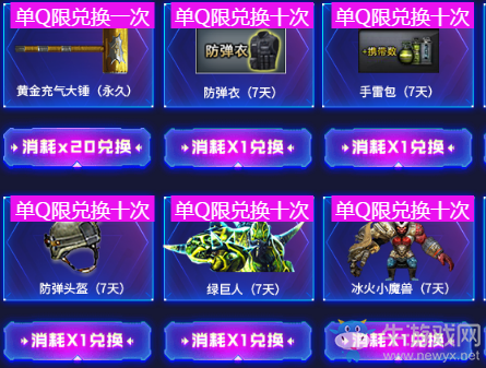 2020《CF》qq音樂入駐活動(dòng)