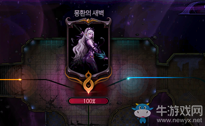 《DNF》希洛克附魔卡片匯總