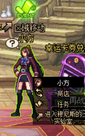《DNF》逆轉(zhuǎn)的次元