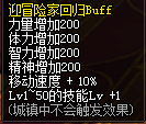 《DNF》5月迎冒險(xiǎn)家回歸，多重好禮派送
