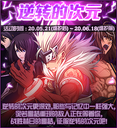 《DNF》2020年5月21日更新內(nèi)容匯總