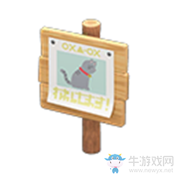 《集合啦！動(dòng)物森友會(huì)》樸素木制招牌介紹