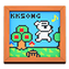《集合啦！動物森友會》唱片圖鑒大全