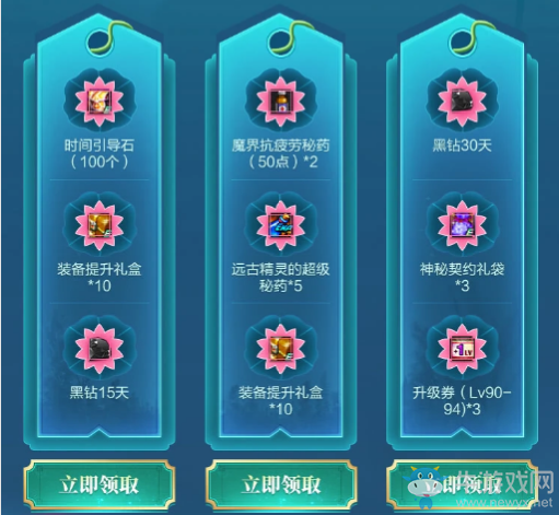 《DNF》6月會(huì)員關(guān)懷 免費(fèi)抽透明天空套