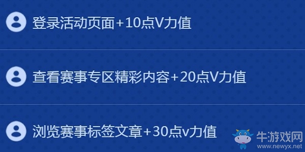 2020《CF》電競助V站活動
