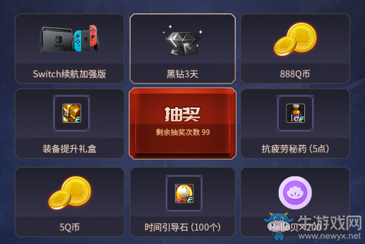 《DNF》Hello語(yǔ)音助力DNF心悅閃光杯 海量福利領(lǐng)不停