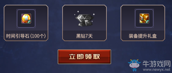 《DNF》Hello語(yǔ)音助力DNF心悅閃光杯 海量福利領(lǐng)不停