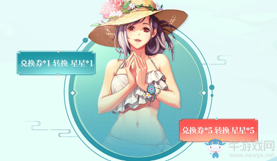 《DNF》夏日豪禮大放送 白金徽章等你來拿