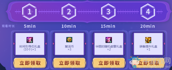 《DNF》超爽福利 熱戀一夏 派送透明天空套