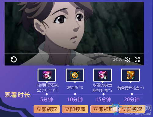 《DNF》初夏享好禮 觀看動畫領福利