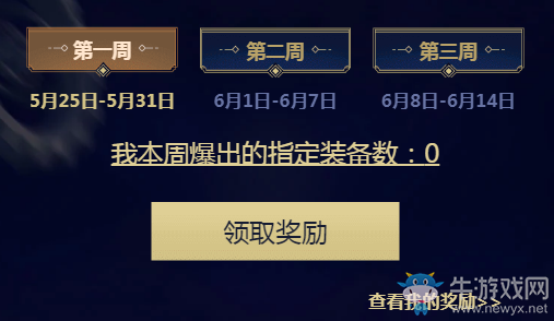 《DNF》閃光杯來襲 心悅俱樂部火力加持福利禮包送不停