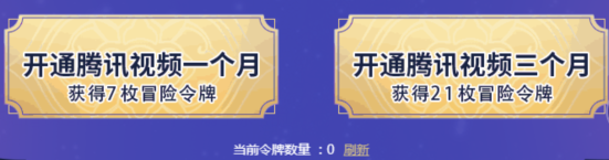 《DNF》超爽福利 熱戀一夏 派送透明天空套