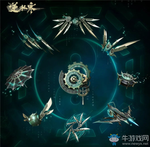 《逆水寒》玄機武器機翎介紹