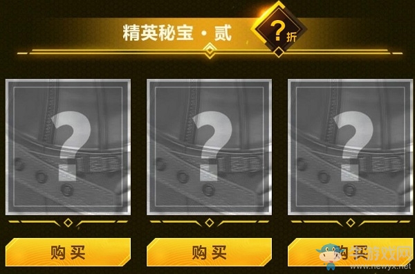 2020《CF》靈狐神秘商店活動