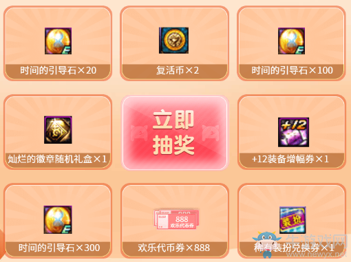 《DNF》全民勇士抽抽樂 心悅俱樂部享豪禮