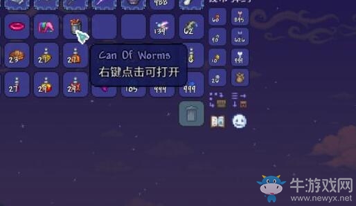 《泰拉瑞亞》1.4新物品餌料桶介紹