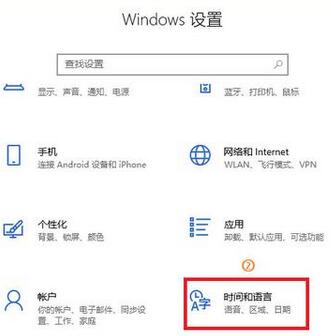 《我的世界：地下城》微軟商店切換地區(qū)方法