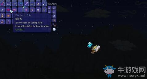 《泰拉瑞亞》1.4新物品游泳圈介紹