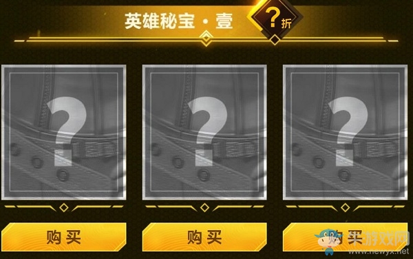 2020《CF》靈狐神秘商店活動