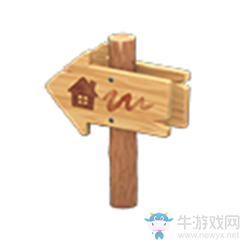 《集合啦！動(dòng)物森友會(huì)》路標(biāo)介紹