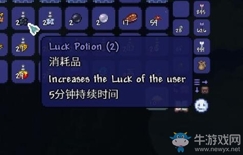 《泰拉瑞亞》1.4新物品幸運藥水介紹