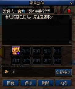 《DNF》夜市大亨即將來(lái)襲