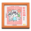 《集合啦！動物森友會》唱片圖鑒大全