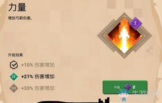 《我的世界：地下城》附魔力量介紹