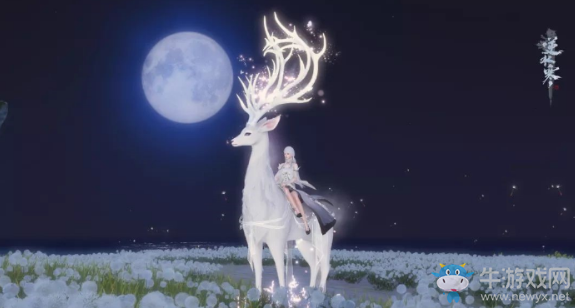 《逆水寒》2020年5月28日版本更新