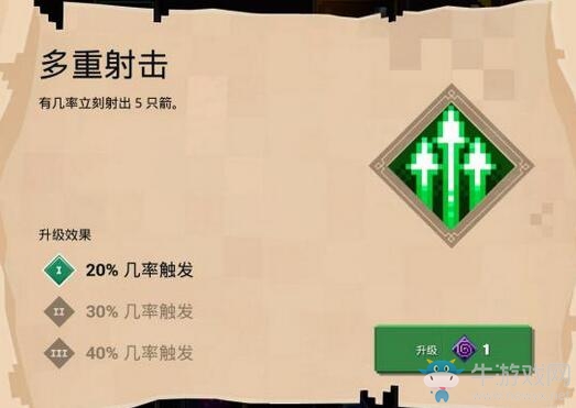 《我的世界：地下城》附魔多重射擊介紹