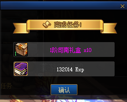 《DNF》國風(fēng)地下城副本介紹