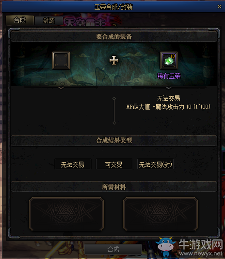 《DNF》國風(fēng)地下城副本介紹