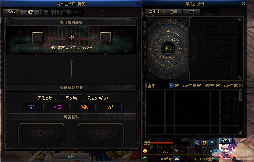 《DNF》國風(fēng)地下城副本介紹