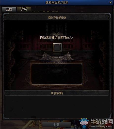 《DNF》國風(fēng)地下城副本介紹