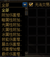 《DNF》國風(fēng)地下城副本介紹