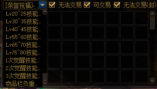 《DNF》國風(fēng)地下城副本介紹