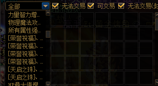 《DNF》國風(fēng)地下城副本介紹