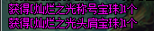 《DNF》2020.6.5魔盒更新內(nèi)容介紹