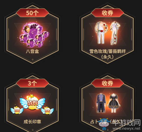 《QQ炫舞》十二周年砍價盛惠活動