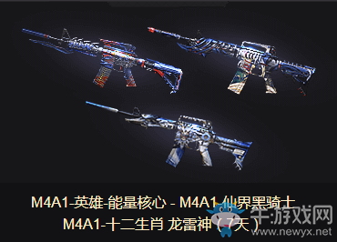 《CF》初夏獻禮 派送極品神器-電腦管家定制周邊