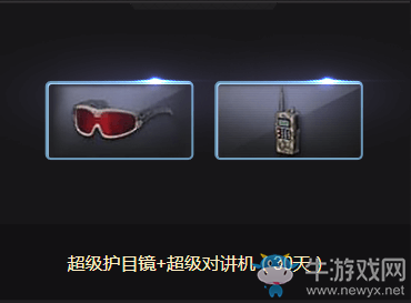 《CF》初夏獻禮 派送極品神器-電腦管家定制周邊