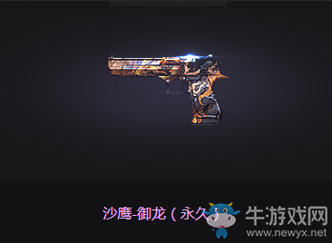 《CF》初夏獻禮 派送極品神器-電腦管家定制周邊