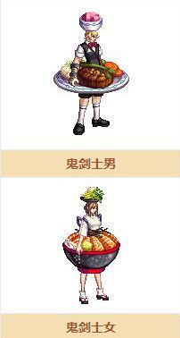 《DNF》阿拉德餐廳裝扮外觀