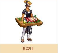 《DNF》阿拉德餐廳裝扮外觀