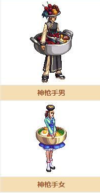 《DNF》阿拉德餐廳裝扮外觀