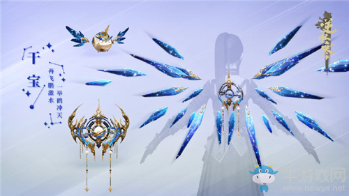 《逆水寒》玄機武器外觀大全