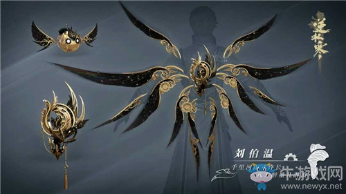 《逆水寒》玄機武器外觀大全